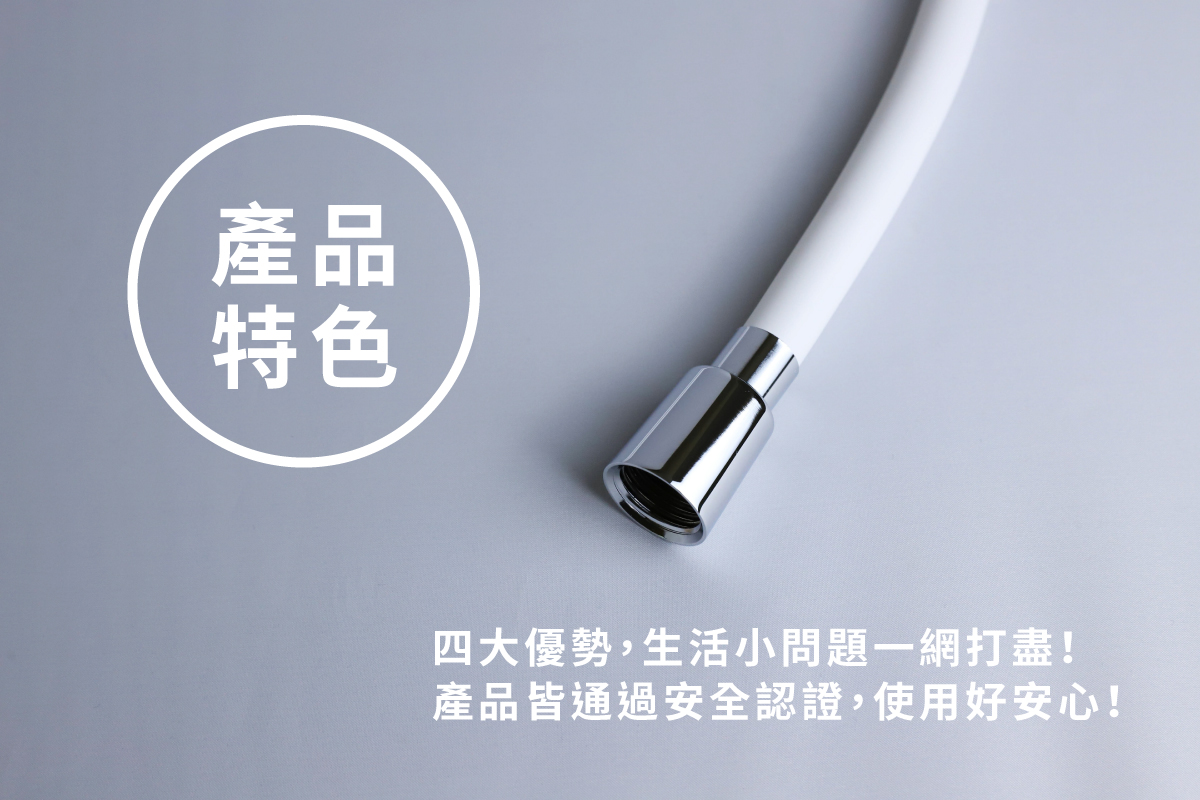 20210706 MiniBle i 軟管銷售頁 w1200 04