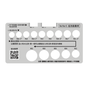 HerherS起波器量規：圖片 2