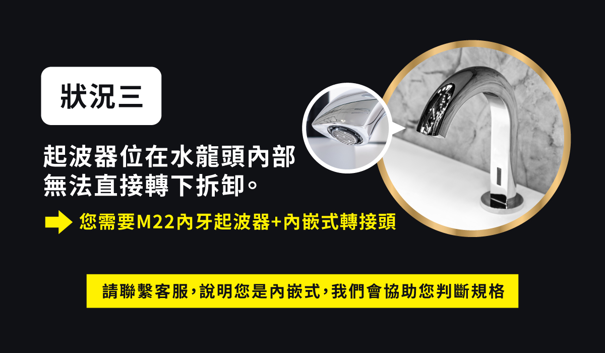 20220310 銷售頁 螺牙規格說明圖 w1200 03