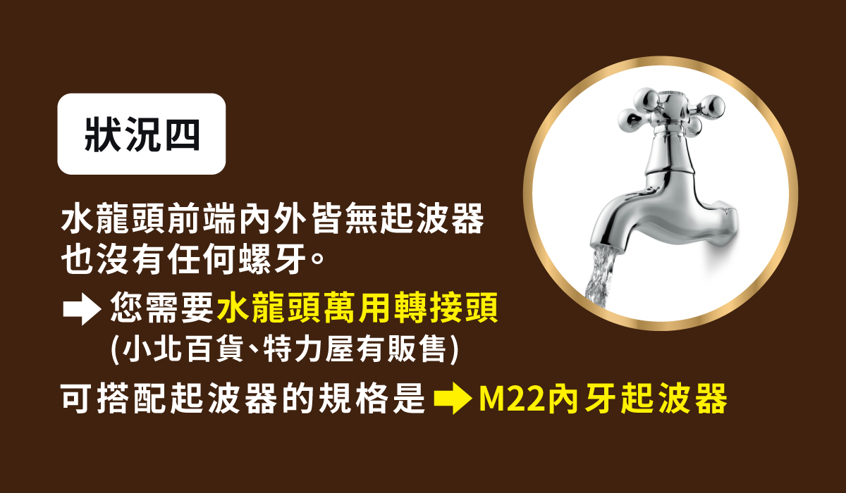 20220310 銷售頁 螺牙規格說明圖 w1200 04