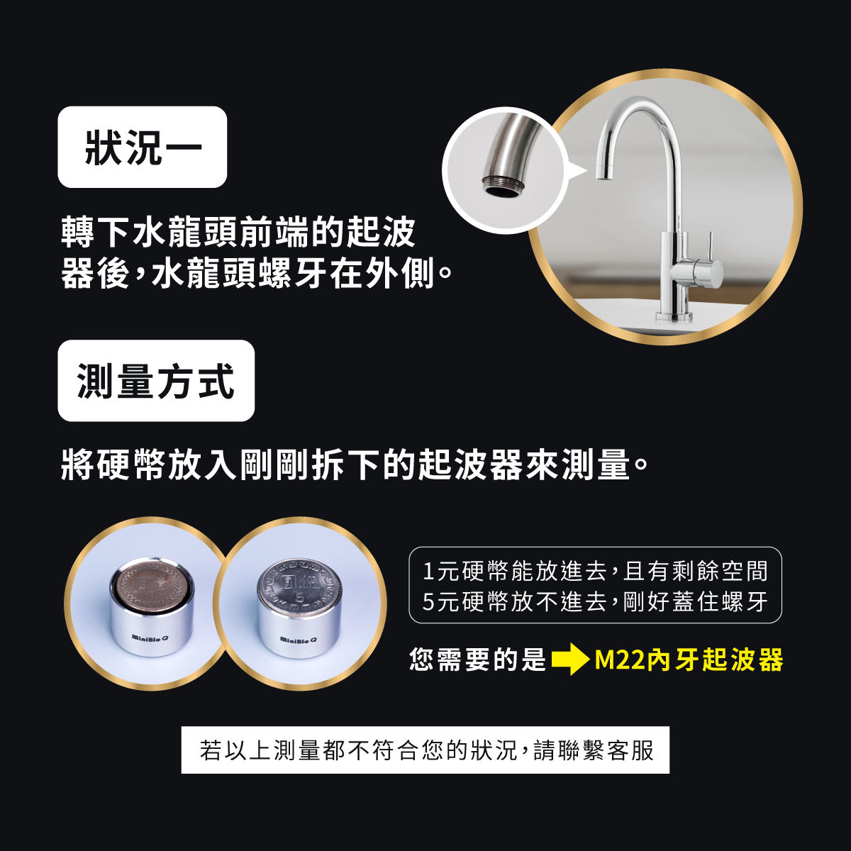 20220310 銷售頁 螺牙規格說明圖 w1200 工作區域 1