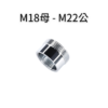 M18母字