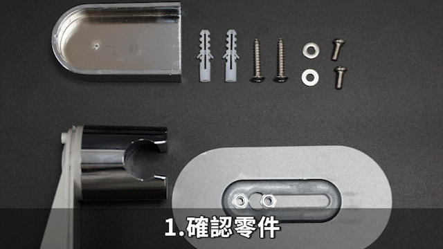 new壁掛架動圖b