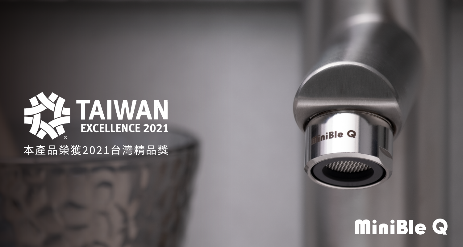MiniBle Q 2021台灣精品獎