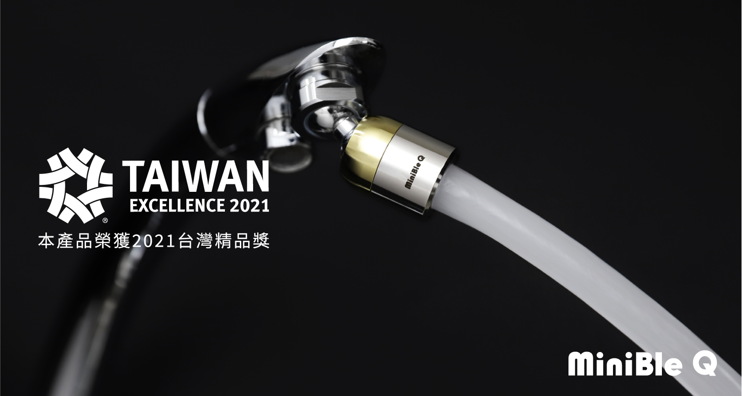 MiniBle Q 2021台灣精品獎
