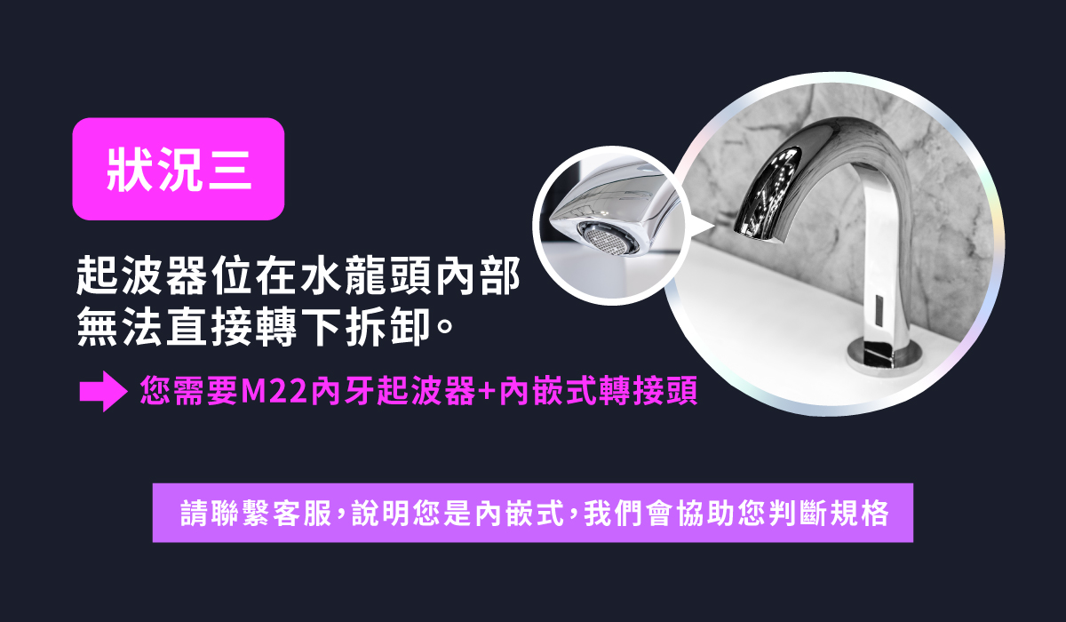 20220418 MiniBle X 銷售頁 螺牙規格說明圖 w1200 03