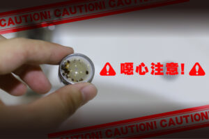 20220923髒髒起波器 文章內配圖3