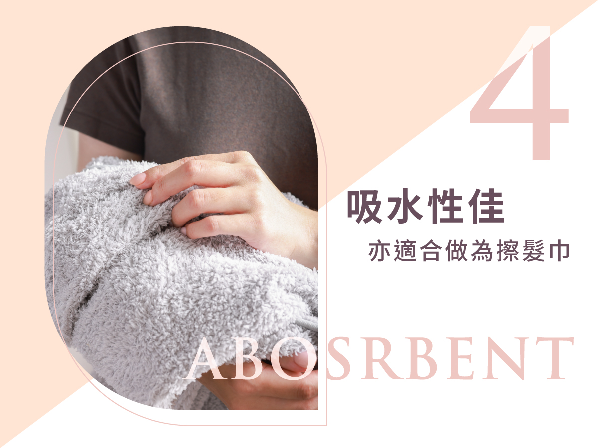 MiniBle超細纖維抗菌吸水親膚巾-綜合組(浴巾+毛巾) 25 20221209 毛巾銷售頁 w1200px 05 1