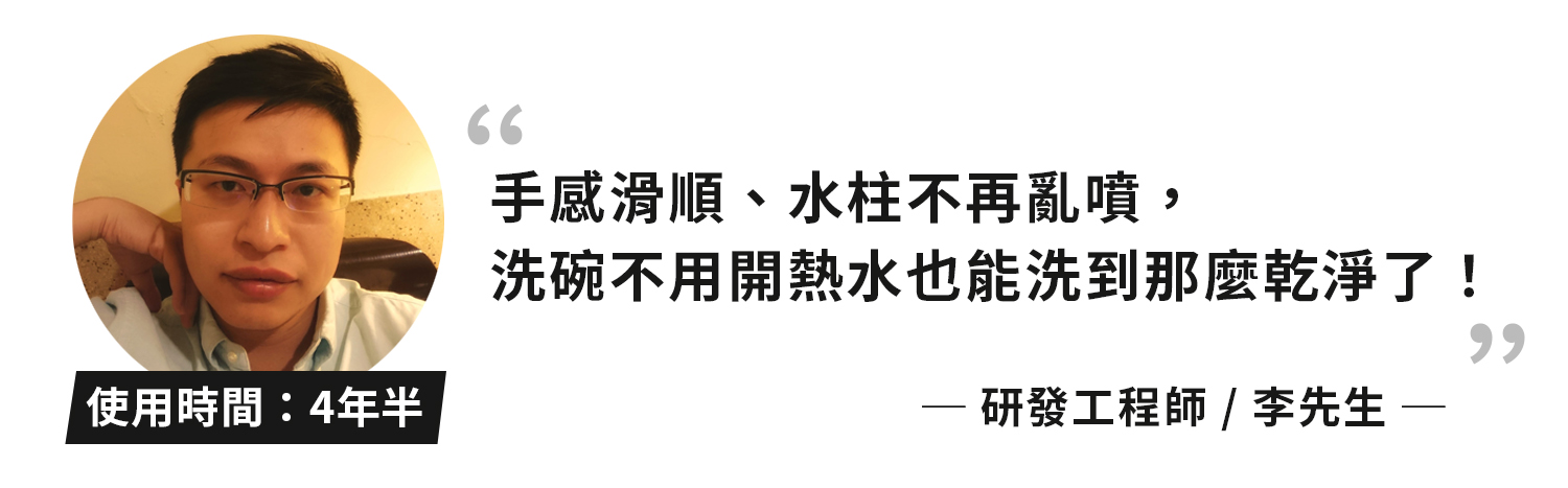 20231003 MiniBle Q 銷售頁 07 02 研發工程師