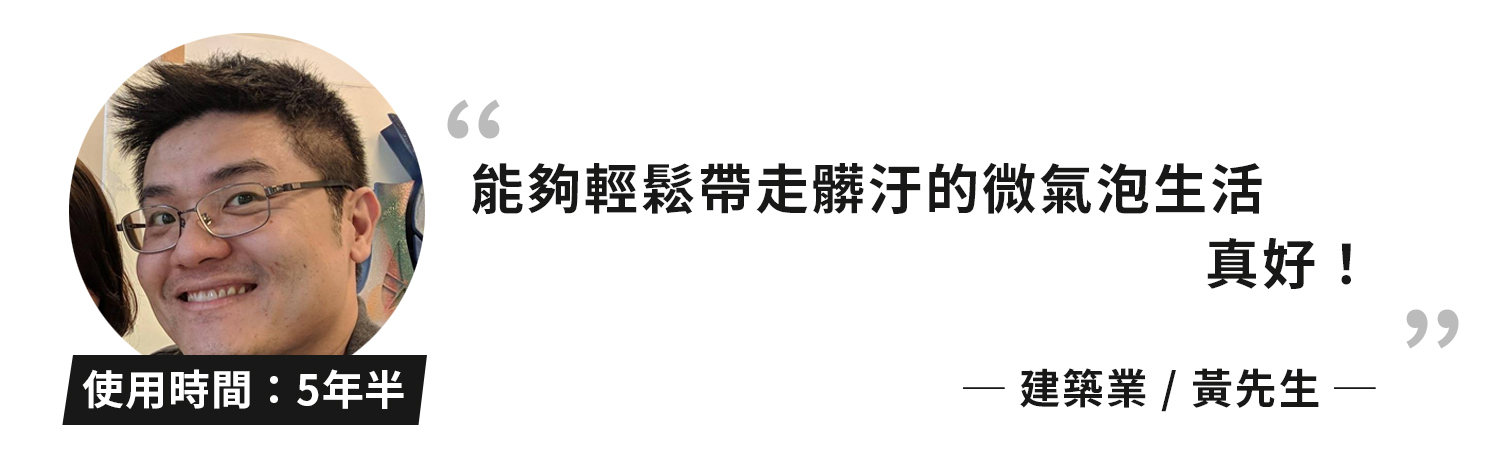 20231003 MiniBle Q 銷售頁 07 03 建築業