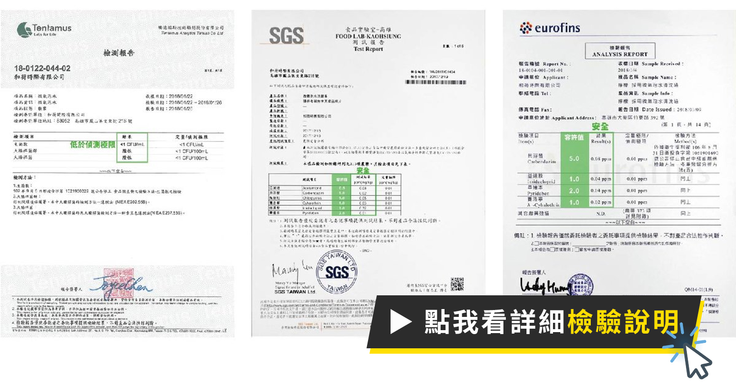 20231003 MiniBle Q 銷售頁 1101