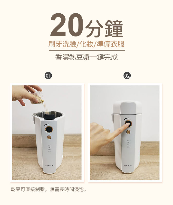 豆漿機產品圖 003 0