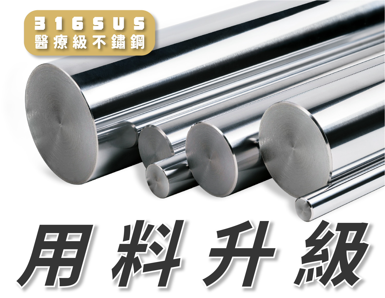 20240129 MiniBle QS銷售頁