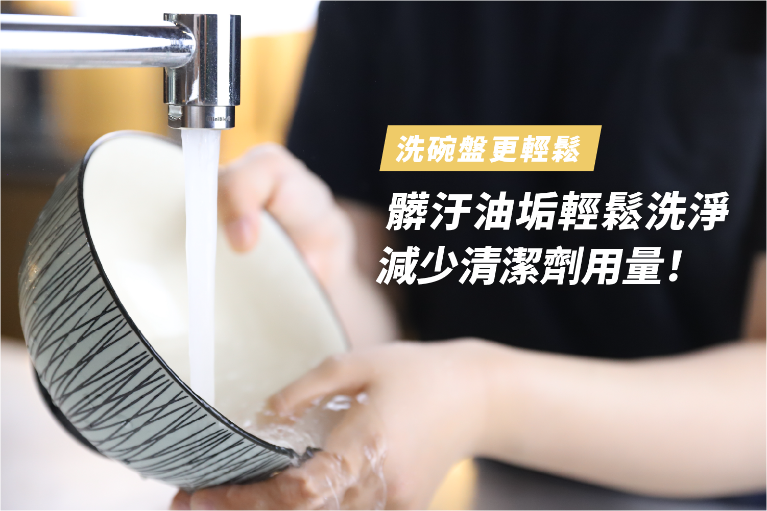 20240129 MiniBle QS銷售頁