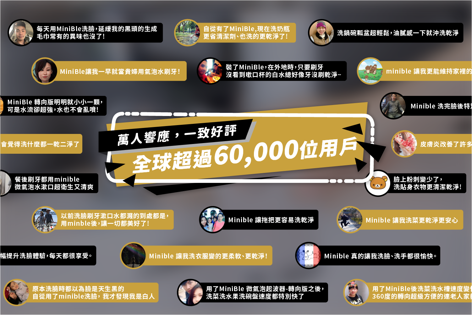 20240129 MiniBle QS銷售頁