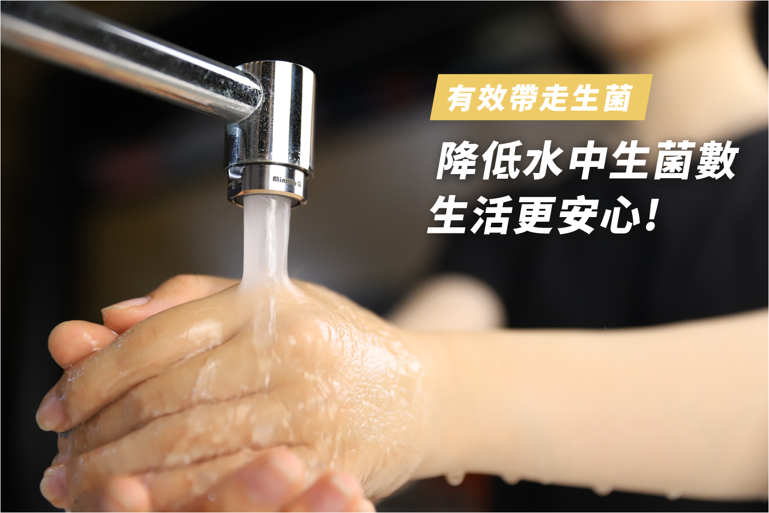 20240129 MiniBle QS銷售頁