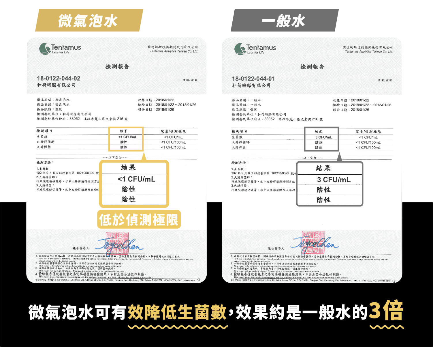 20240129 MiniBle QS銷售頁