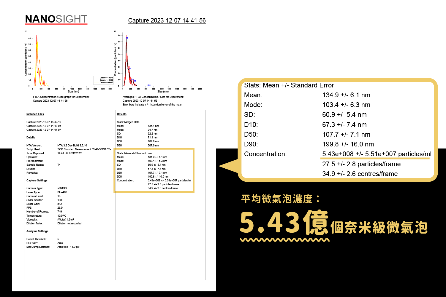 20240129 MiniBle QS銷售頁