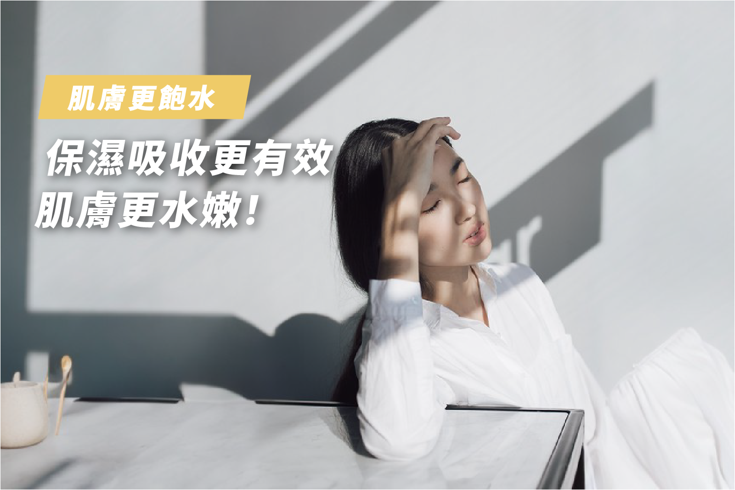 20240129 MiniBle QS銷售頁
