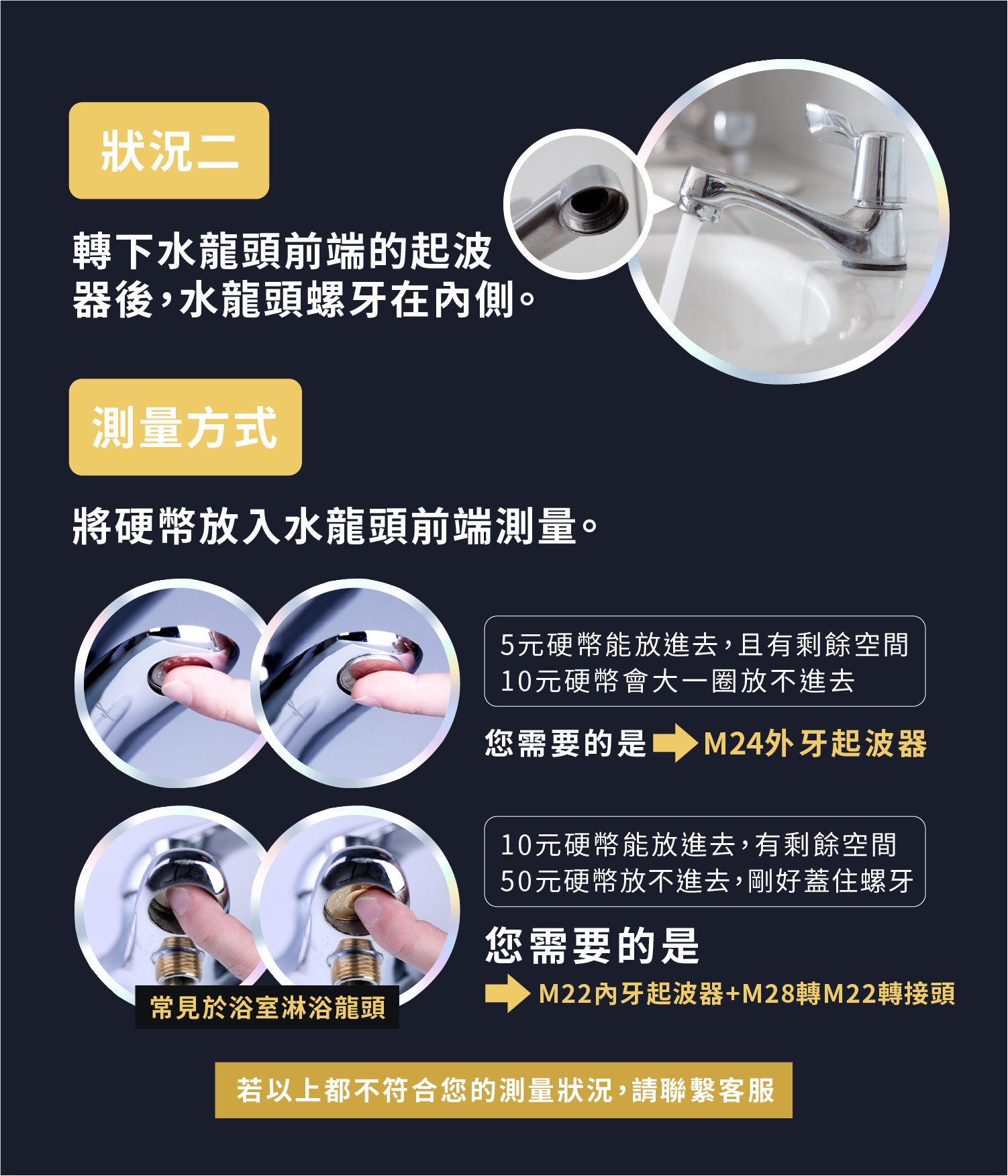 20240129 MiniBle QS銷售頁