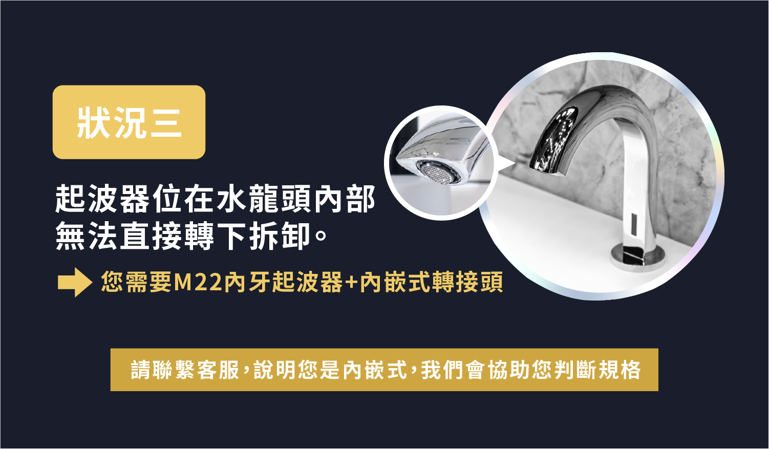 20240129 MiniBle QS銷售頁