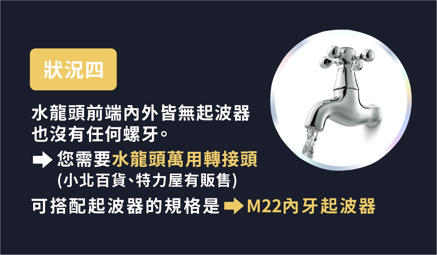 20240129 MiniBle QS銷售頁