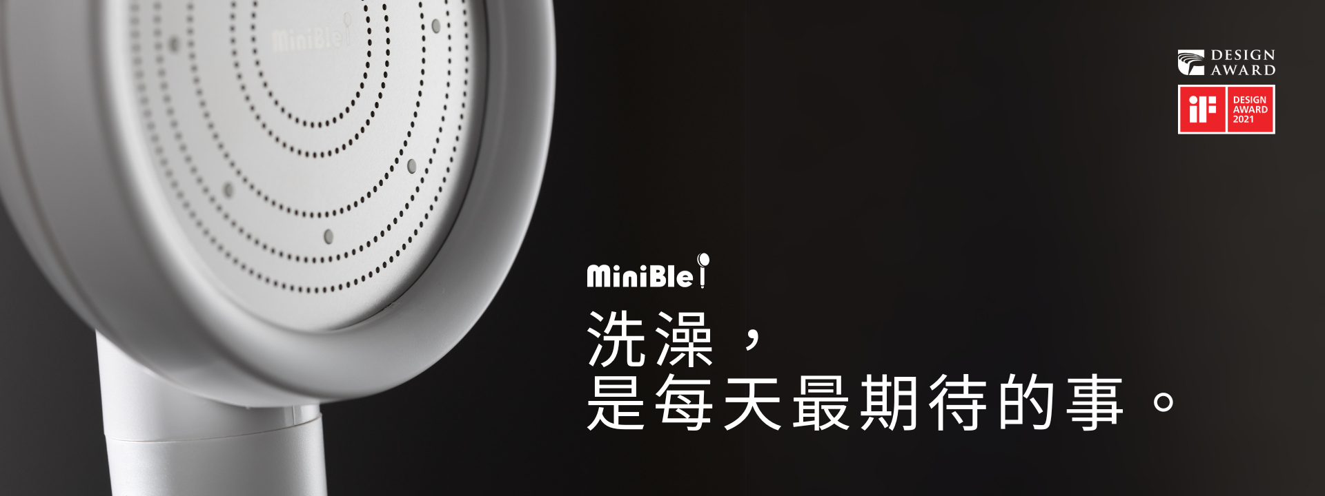 20240220 MiniBle i 官網常態BN