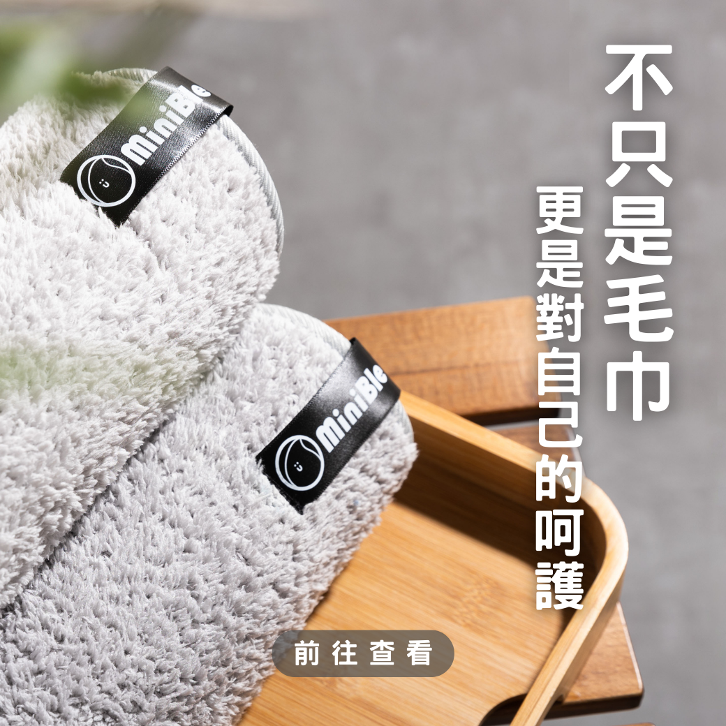 20240220 毛巾常態BN