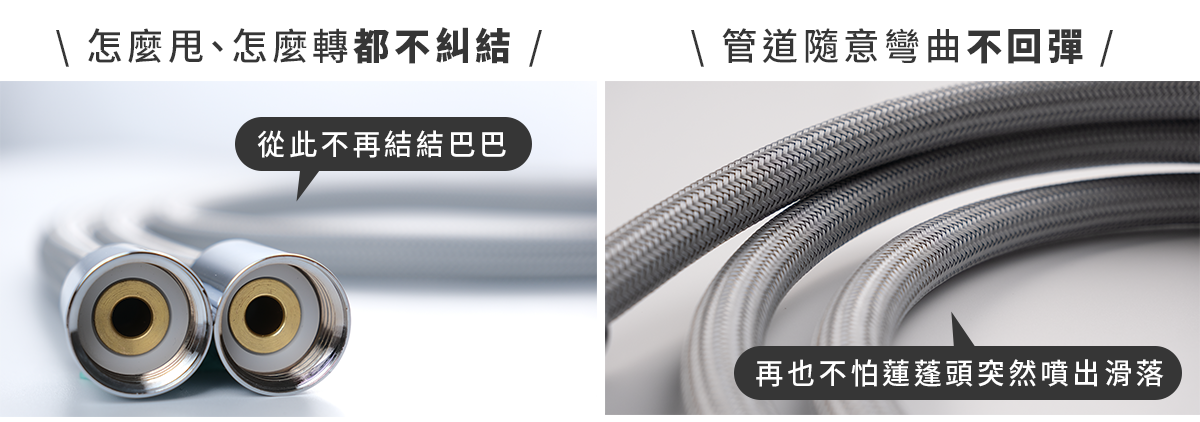 嘖嘖銷售頁 8大特色 2 順滑無阻 1
