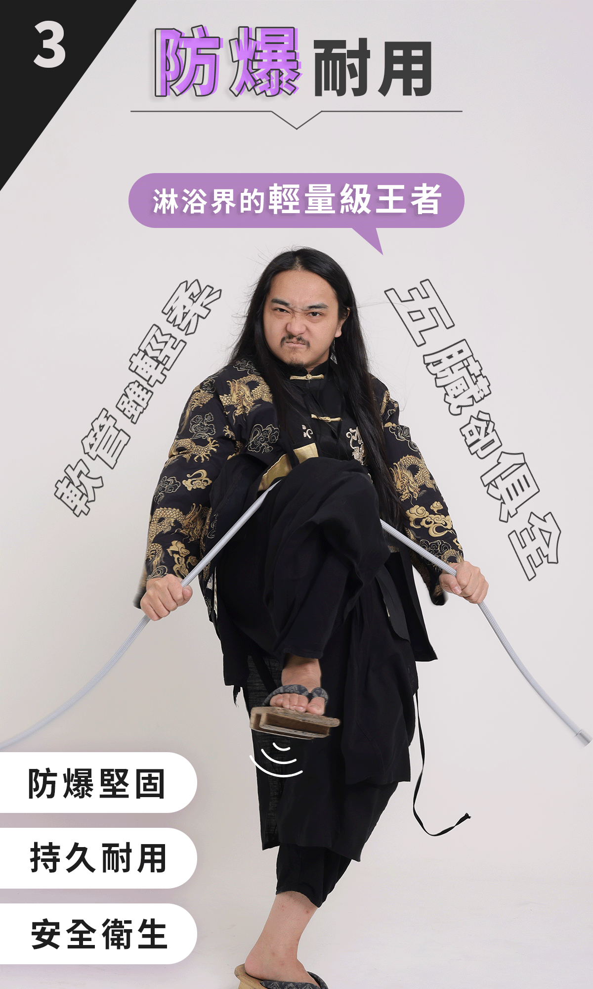 嘖嘖銷售頁 8大特色 3 防爆耐用