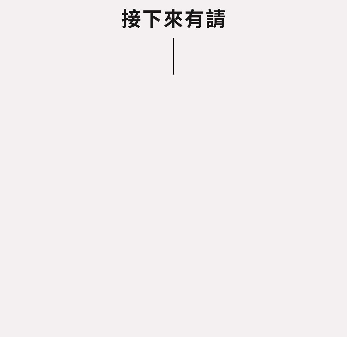 嘖嘖銷售頁 大仙出場 1200px GIF