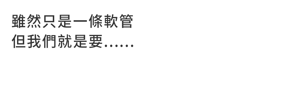 嘖嘖銷售頁 首圖3 1200px GIF
