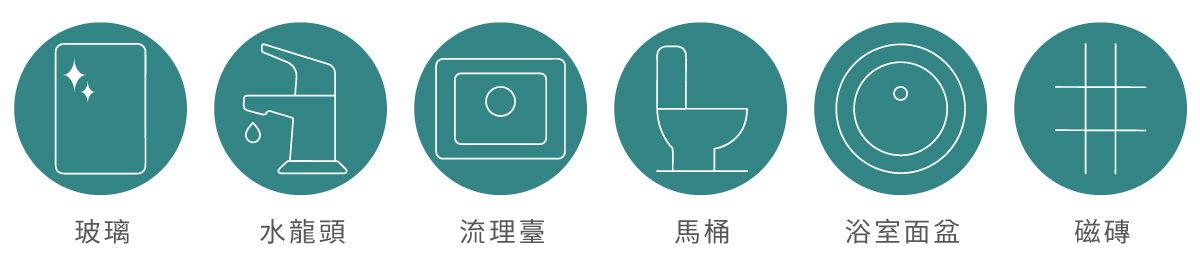 20240430 銷售頁 奇幻泡泡 抗菌水垢潔淨劑 1200px 17