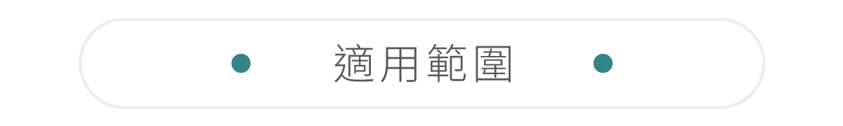 20240430 銷售頁 奇幻泡泡 抗菌水垢潔淨劑 1200px 9