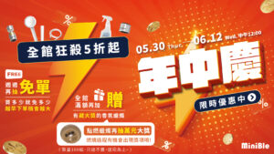 20240520 年中慶檔期 FB社團粉專BN 1640x924px
