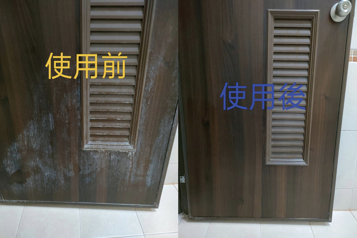 使用者真實回饋 吳小姐