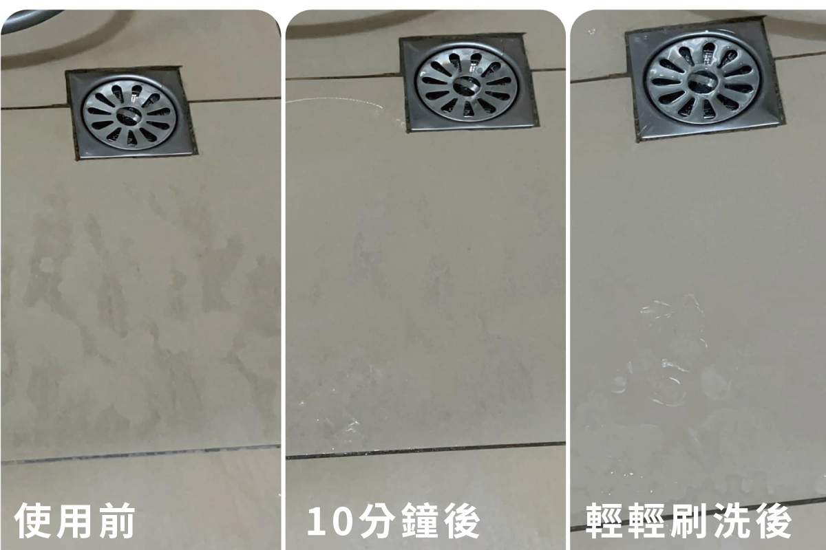 使用者真實回饋 周小姐