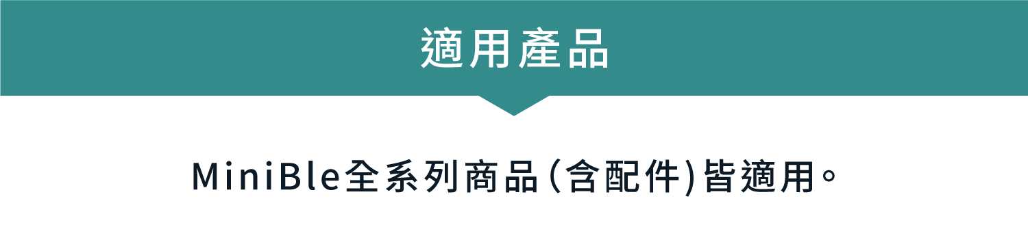 20240604 到府安裝銷售頁 2
