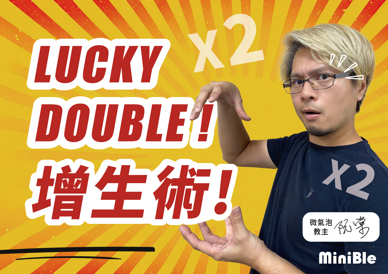 20240924 10月檔期 七週年慶 最新消息 07 w1500px ver2