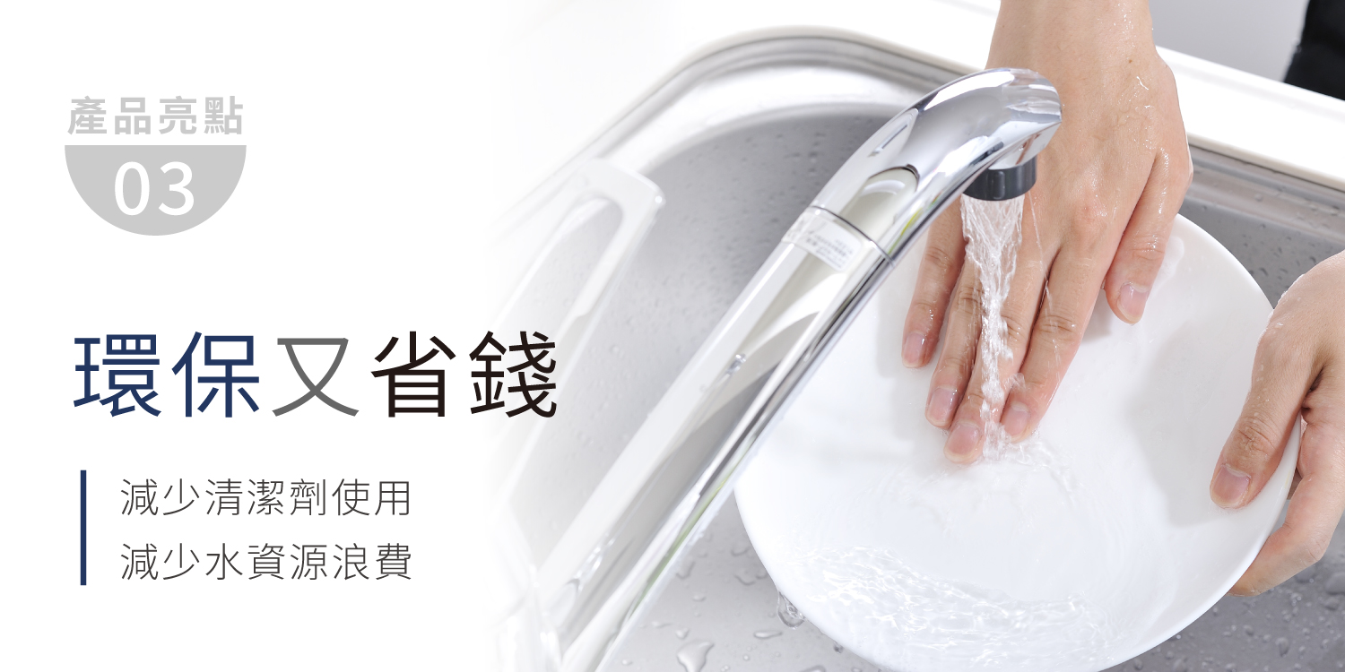 20241007 TKP頂級不沾瓷 銷售頁 w1500 07