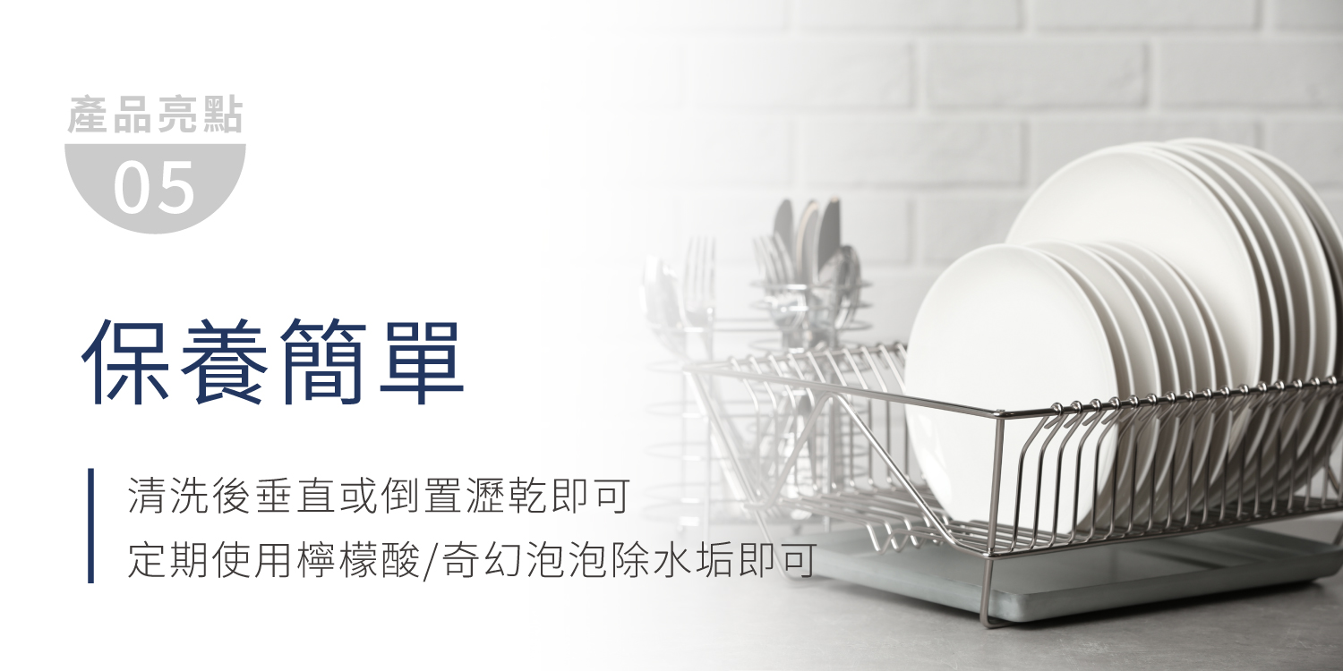 20241007 TKP頂級不沾瓷 銷售頁 w1500 09