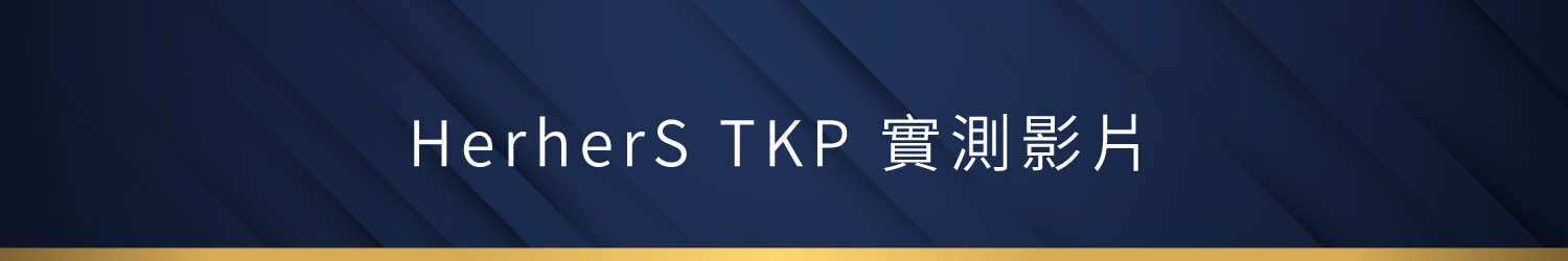 20241007 TKP頂級不沾瓷 銷售頁 w1500 10