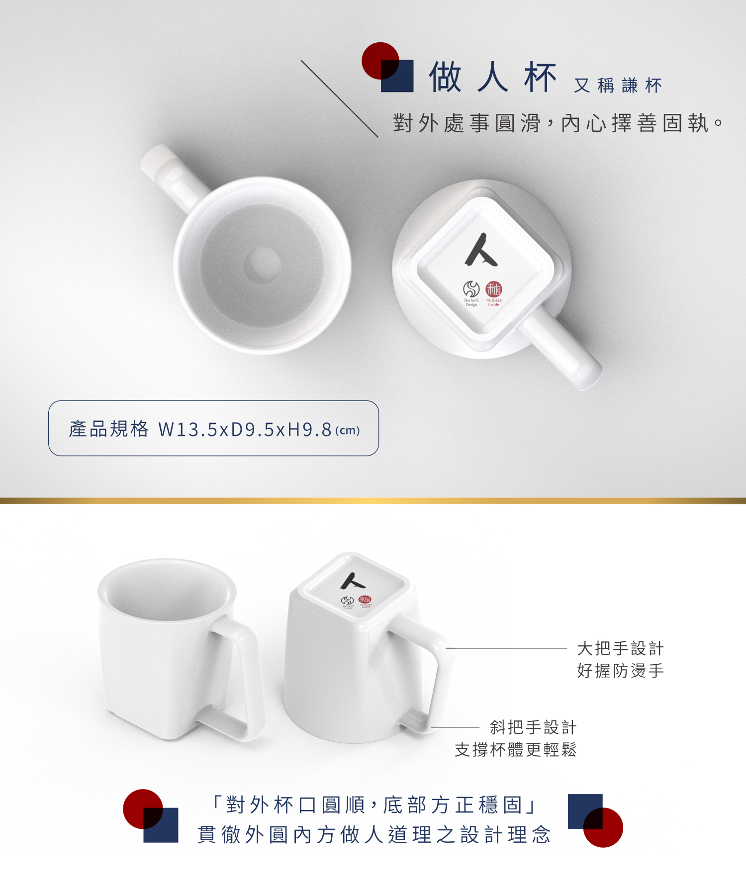 20241007 TKP頂級不沾瓷 銷售頁 w1500 18