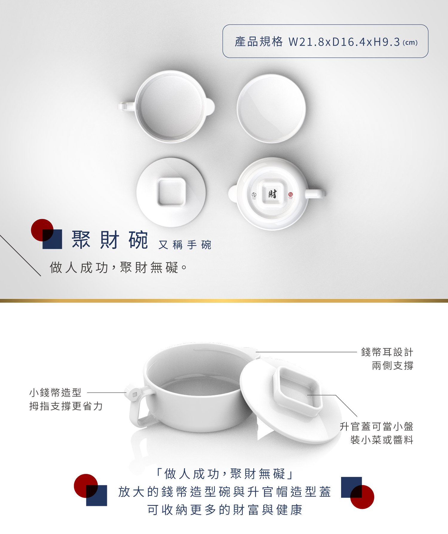 20241007 TKP頂級不沾瓷 銷售頁 w1500 19