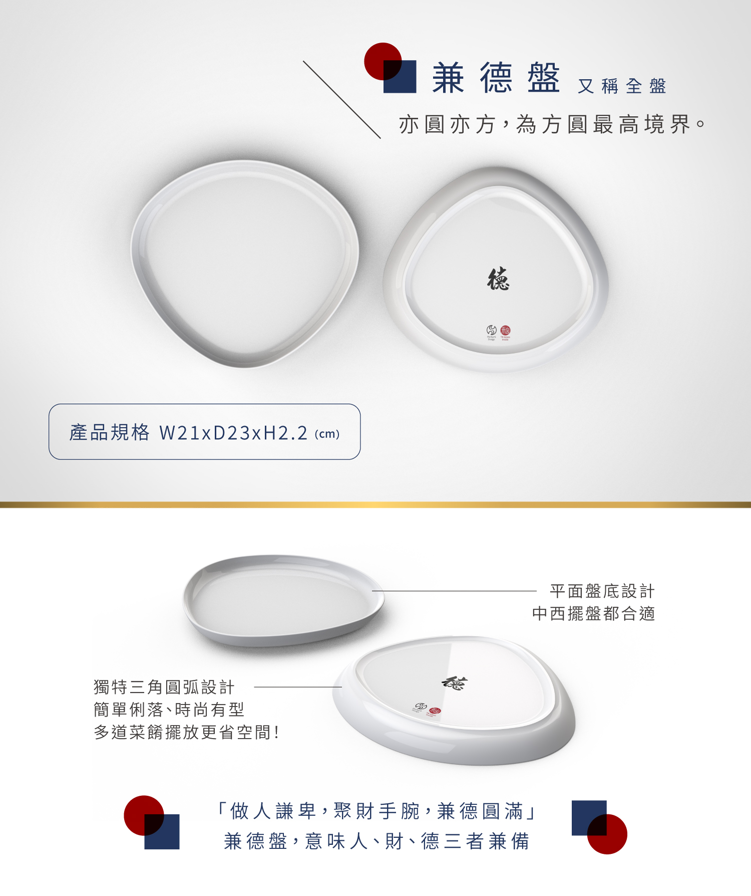 20241007 TKP頂級不沾瓷 銷售頁 w1500 20
