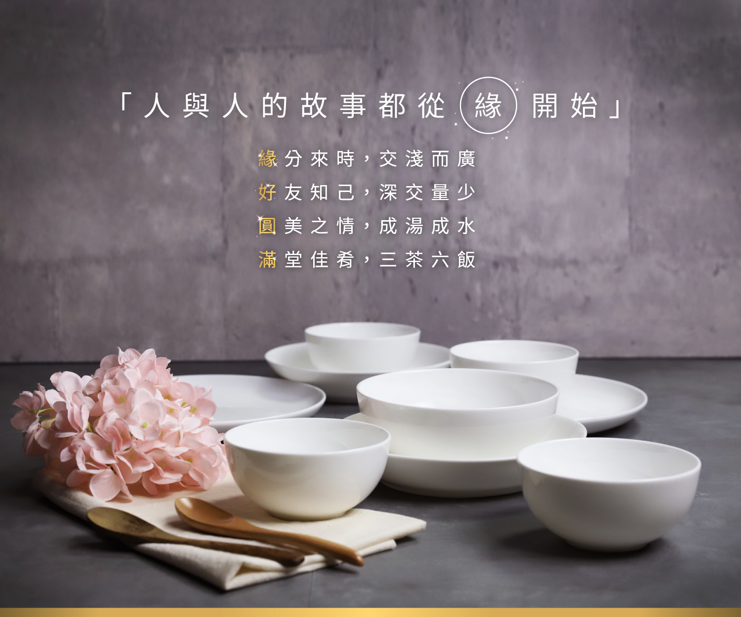 20241007 TKP頂級不沾瓷 銷售頁 w1500 22