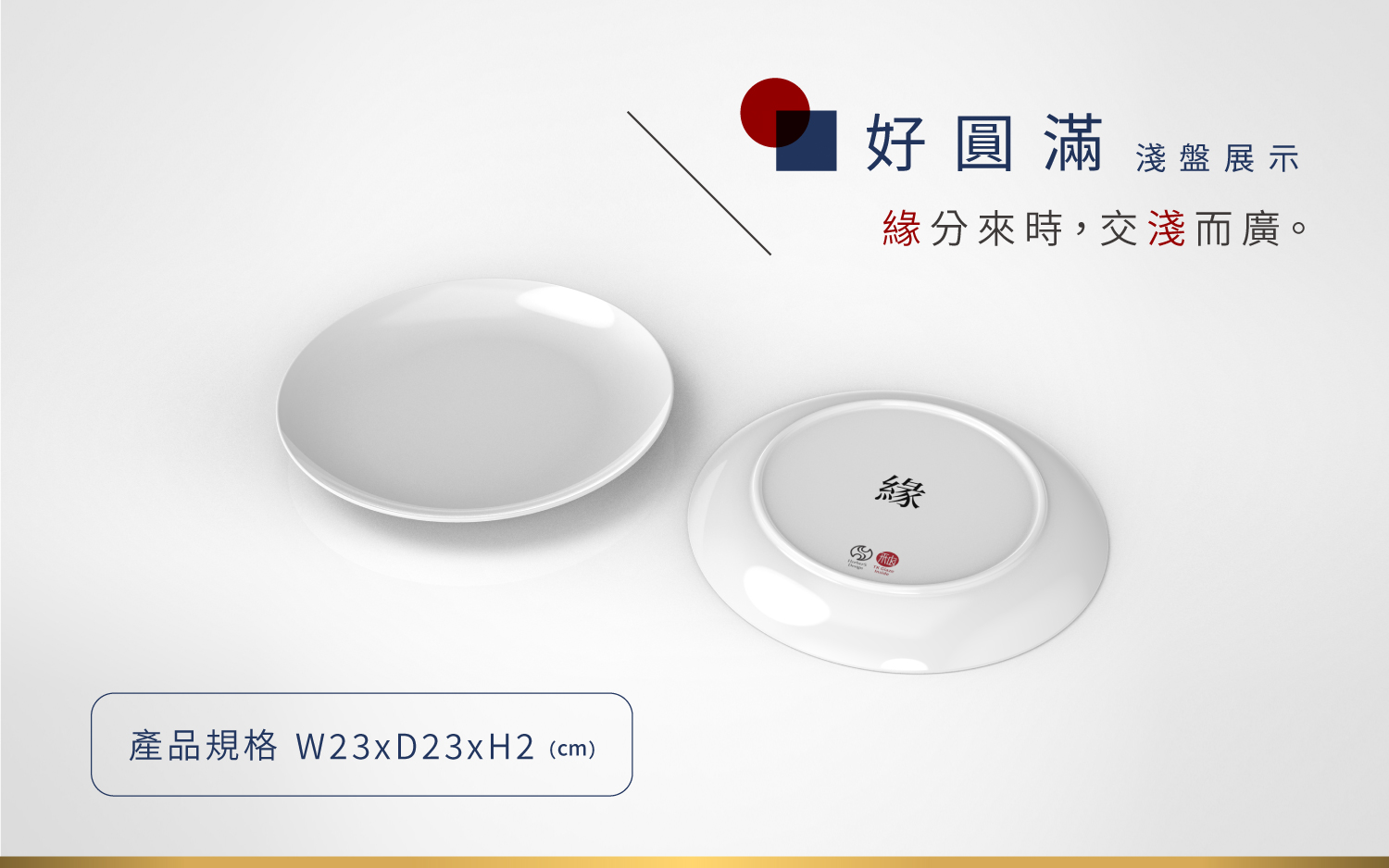 20241007 TKP頂級不沾瓷 銷售頁 w1500 23