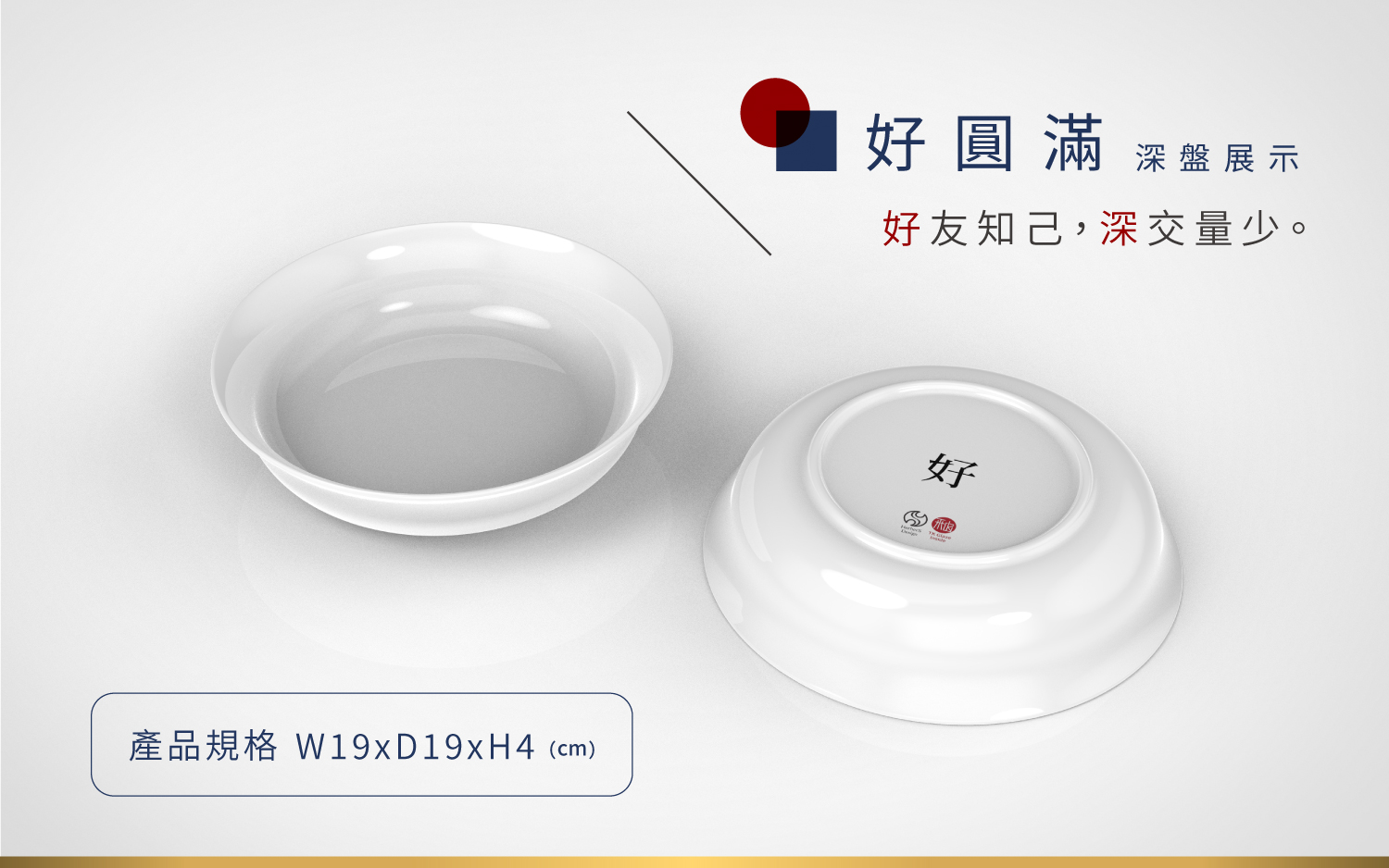 20241007 TKP頂級不沾瓷 銷售頁 w1500 24