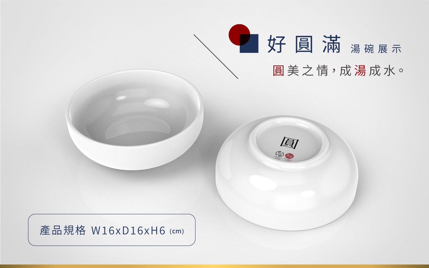 20241007 TKP頂級不沾瓷 銷售頁 w1500 25