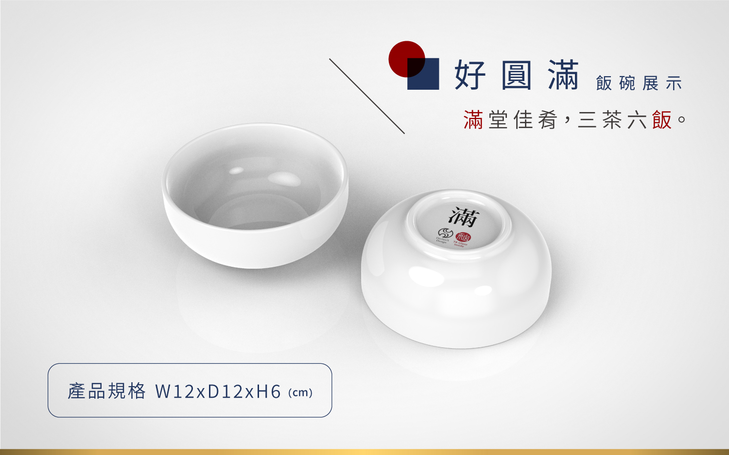 20241007 TKP頂級不沾瓷 銷售頁 w1500 26